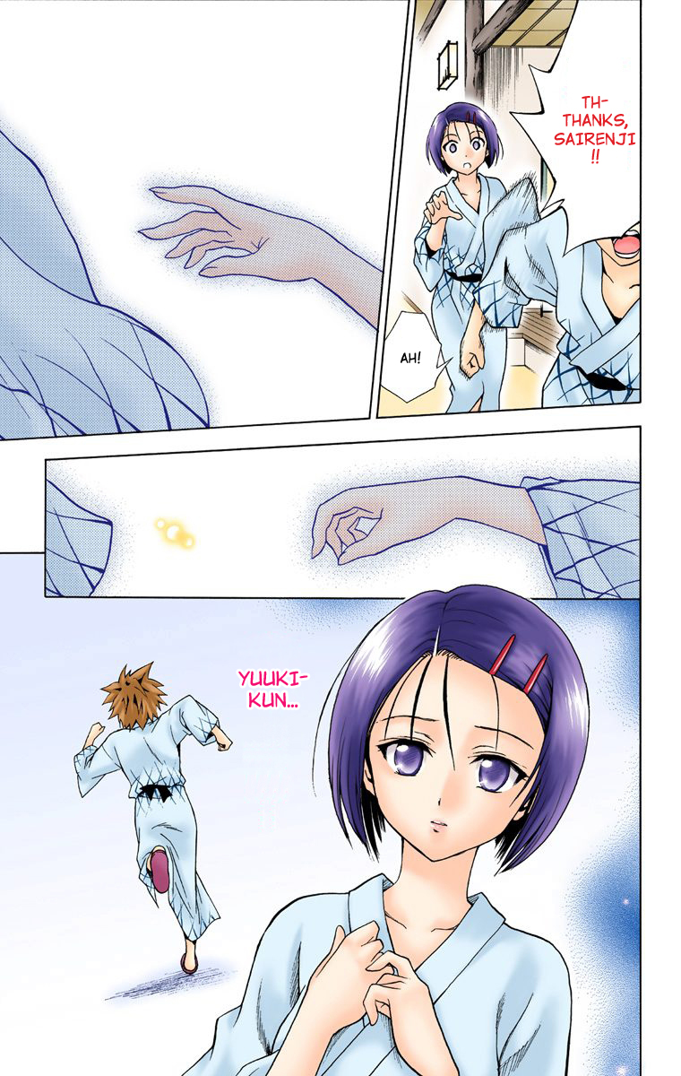 To Love-Ru - Digital Colored Comics Chapter 19.2 page 17 - Chapter 19 v2 : The Person I Like (Full Color)