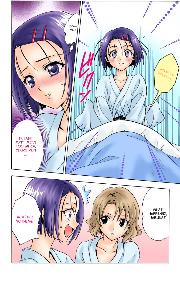 To Love-Ru - Digital Colored Comics Chapter 19.2 page 6 - Chapter 19 v2 : The Person I Like (Full Color)