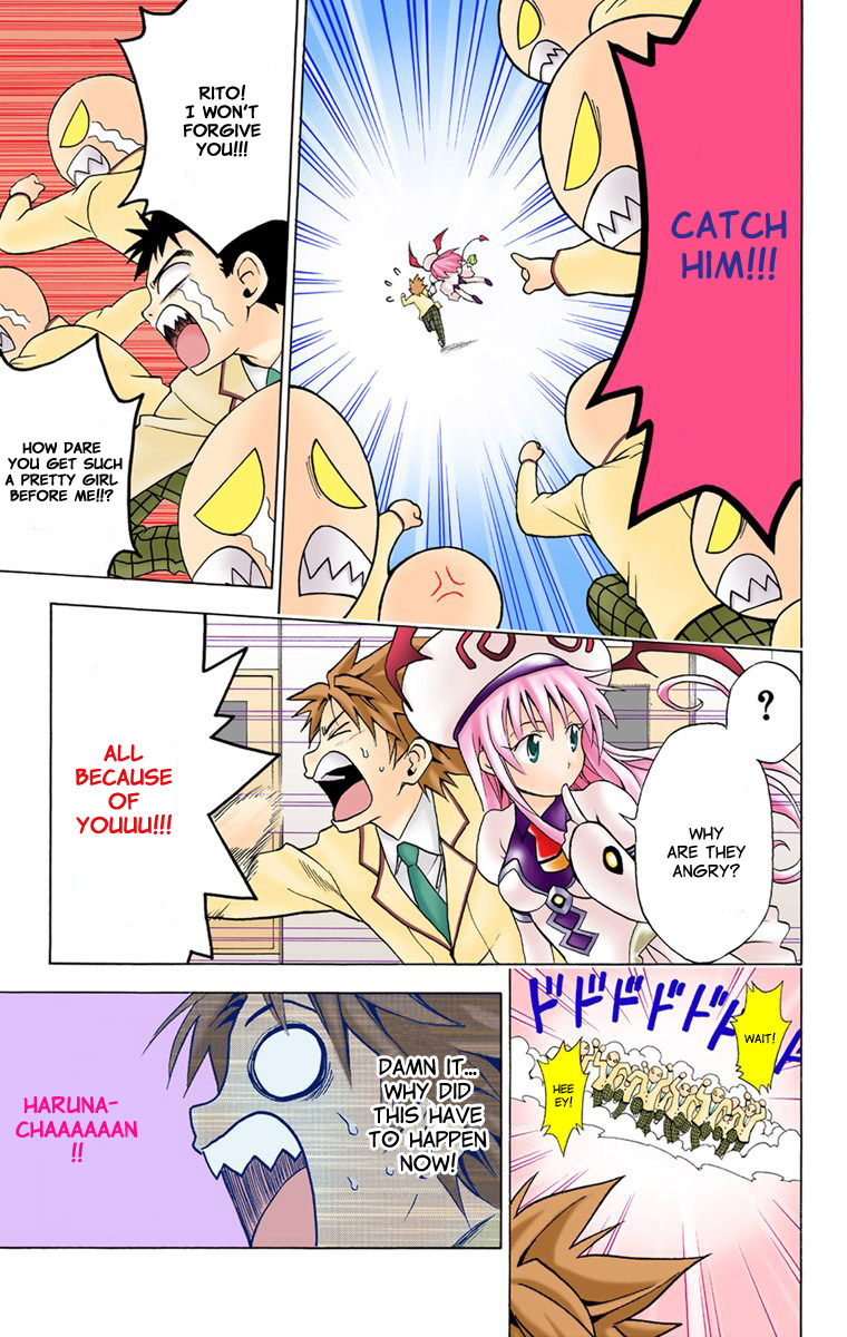 To Love-Ru - Digital Colored Comics Chapter 2.2 page 15 - Chapter 2 v2 : Great Escape of Love (Full Color)