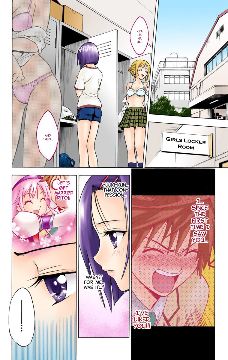 To Love-Ru - Digital Colored Comics Chapter 2.2 page 16 - Chapter 2 v2 : Great Escape of Love (Full Color)