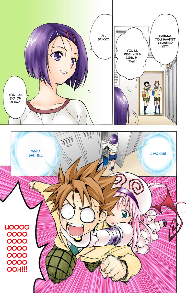 To Love-Ru - Digital Colored Comics Chapter 2.2 page 17 - Chapter 2 v2 : Great Escape of Love (Full Color)