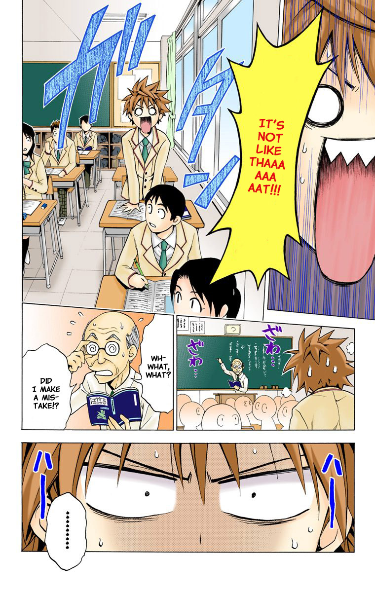 To Love-Ru - Digital Colored Comics Chapter 2.2 page 2 - Chapter 2 v2 : Great Escape of Love (Full Color)