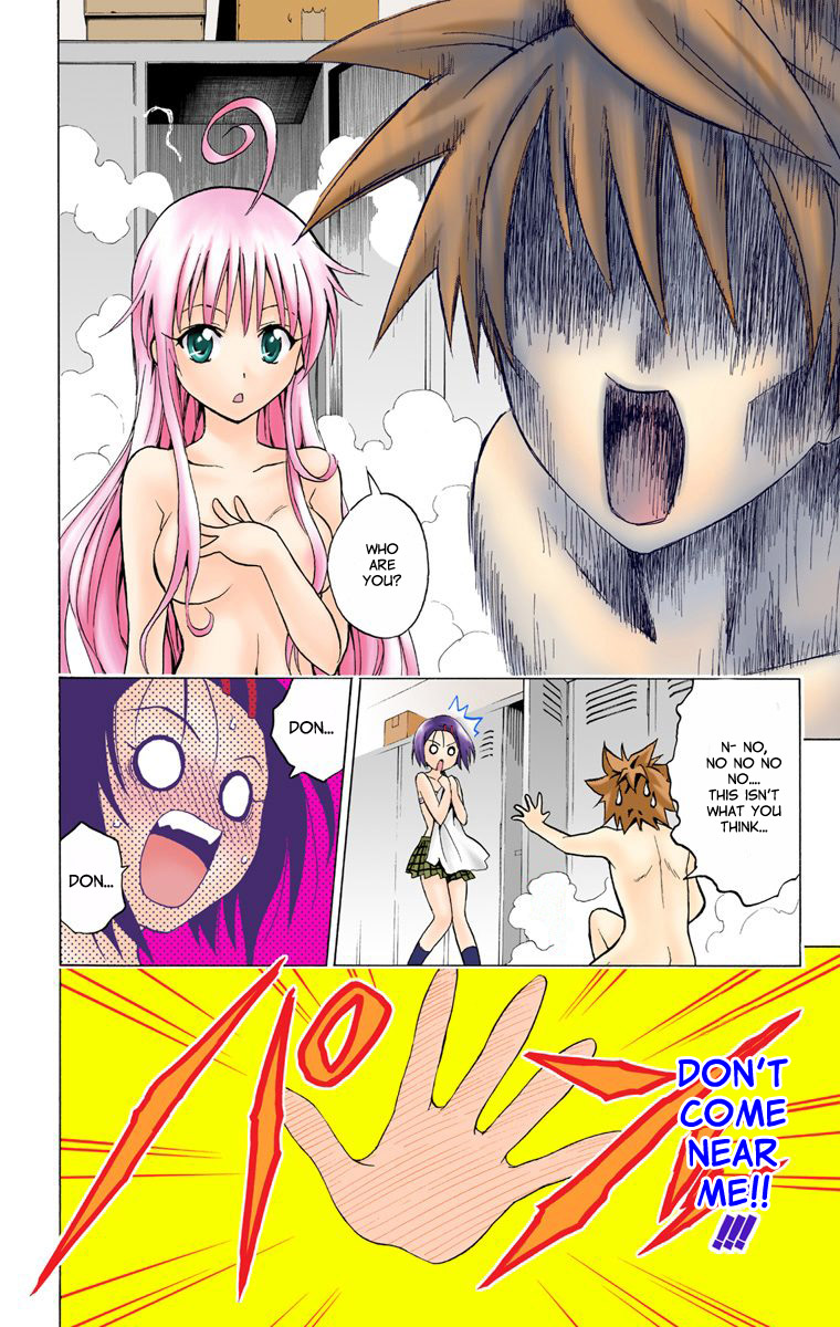 To Love-Ru - Digital Colored Comics Chapter 2.2 page 24 - Chapter 2 v2 : Great Escape of Love (Full Color)