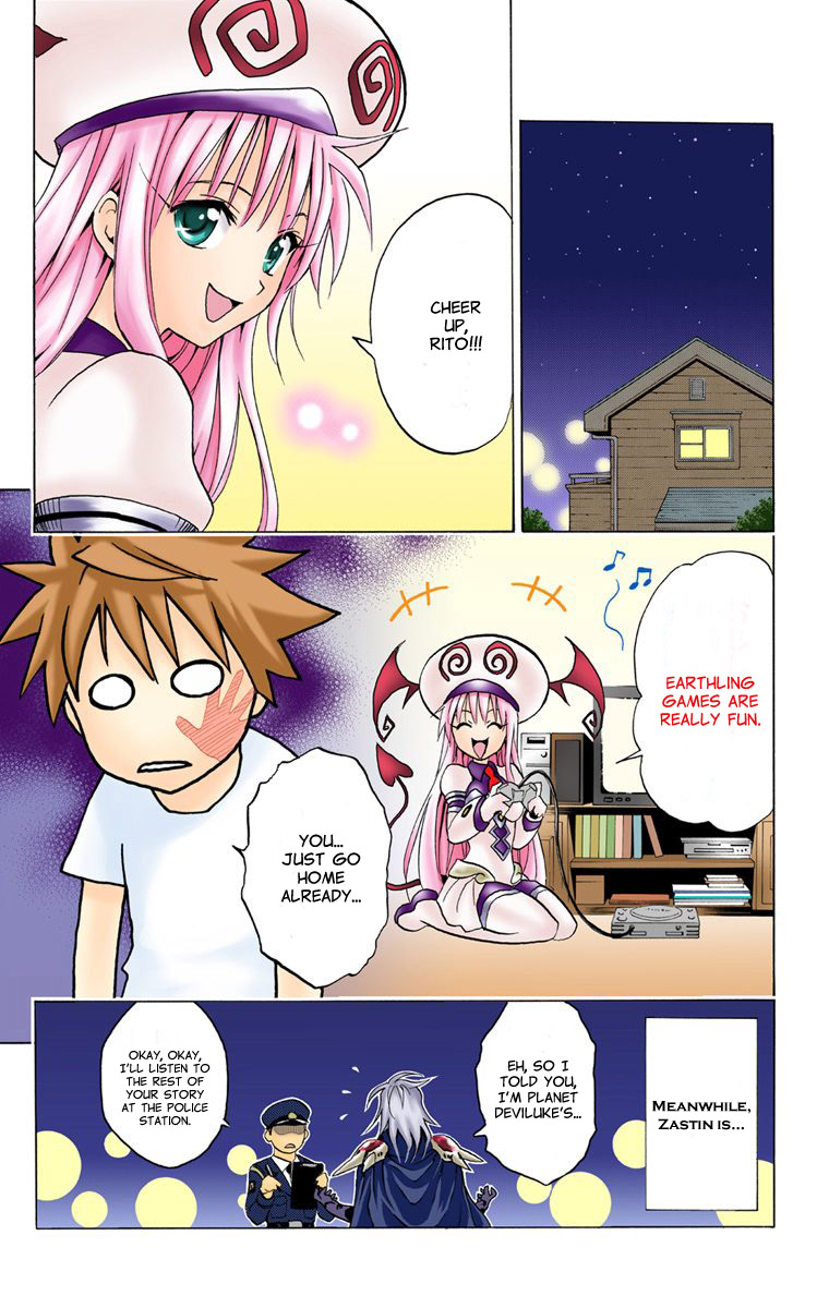 To Love-Ru - Digital Colored Comics Chapter 2.2 page 25 - Chapter 2 v2 : Great Escape of Love (Full Color)