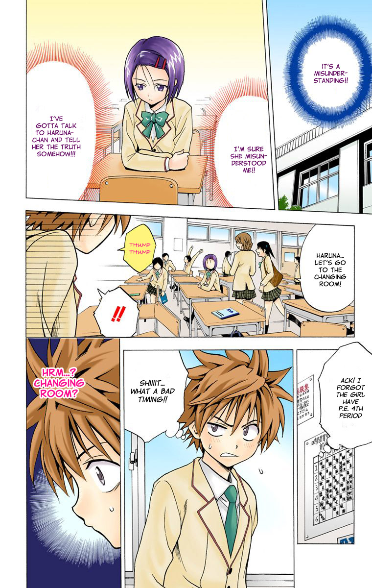 To Love-Ru - Digital Colored Comics Chapter 2.2 page 4 - Chapter 2 v2 : Great Escape of Love (Full Color)