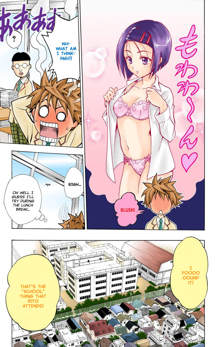 To Love-Ru - Digital Colored Comics Chapter 2.2 page 5 - Chapter 2 v2 : Great Escape of Love (Full Color)