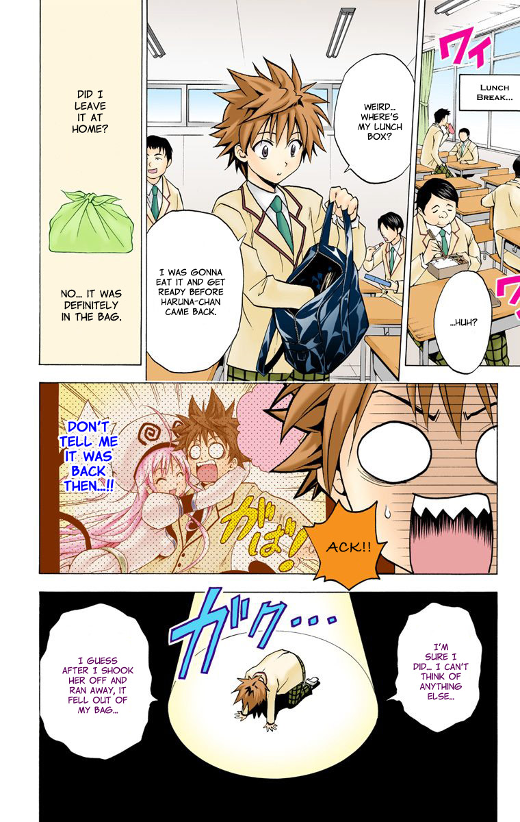 To Love-Ru - Digital Colored Comics Chapter 2.2 page 8 - Chapter 2 v2 : Great Escape of Love (Full Color)