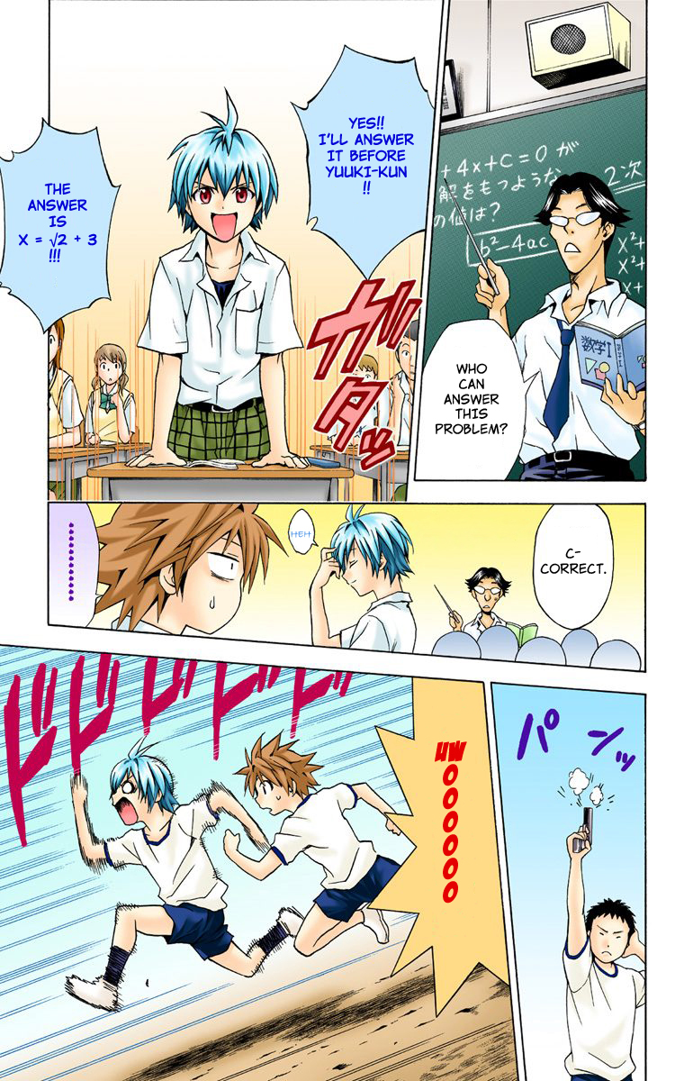 To Love-Ru - Digital Colored Comics Chapter 20.2 page 15 - Chapter 20 v2 : The Transfer Student Who Brings a Storm (Full Color)