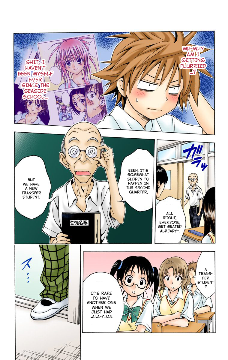 To Love-Ru - Digital Colored Comics Chapter 20.2 page 4 - Chapter 20 v2 : The Transfer Student Who Brings a Storm (Full Color)