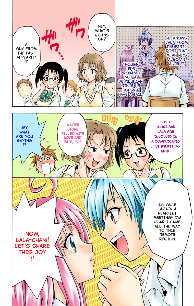 To Love-Ru - Digital Colored Comics Chapter 20.2 page 8 - Chapter 20 v2 : The Transfer Student Who Brings a Storm (Full Color)