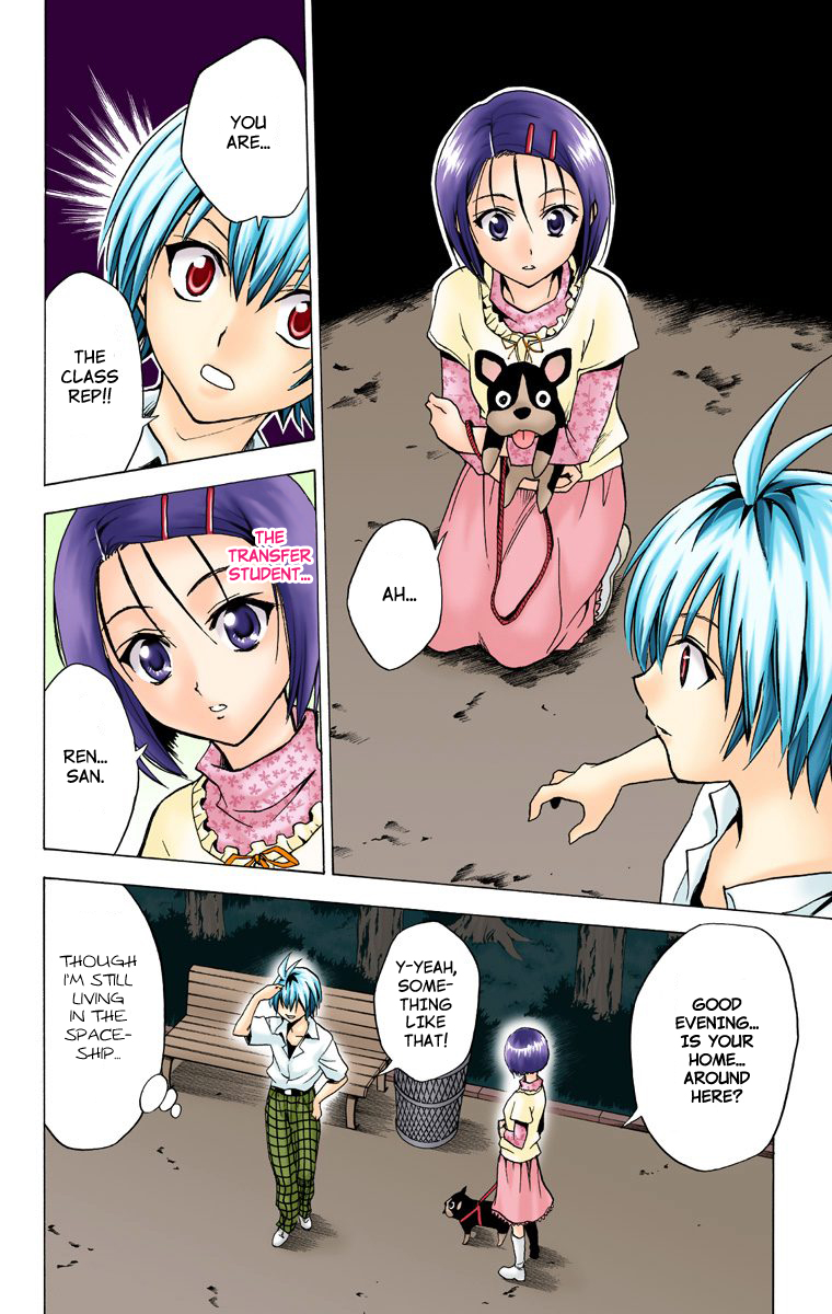 To Love-Ru - Digital Colored Comics Chapter 21.2 page 12 - Chapter 21 v2 : Eye-Witness (Full Color)