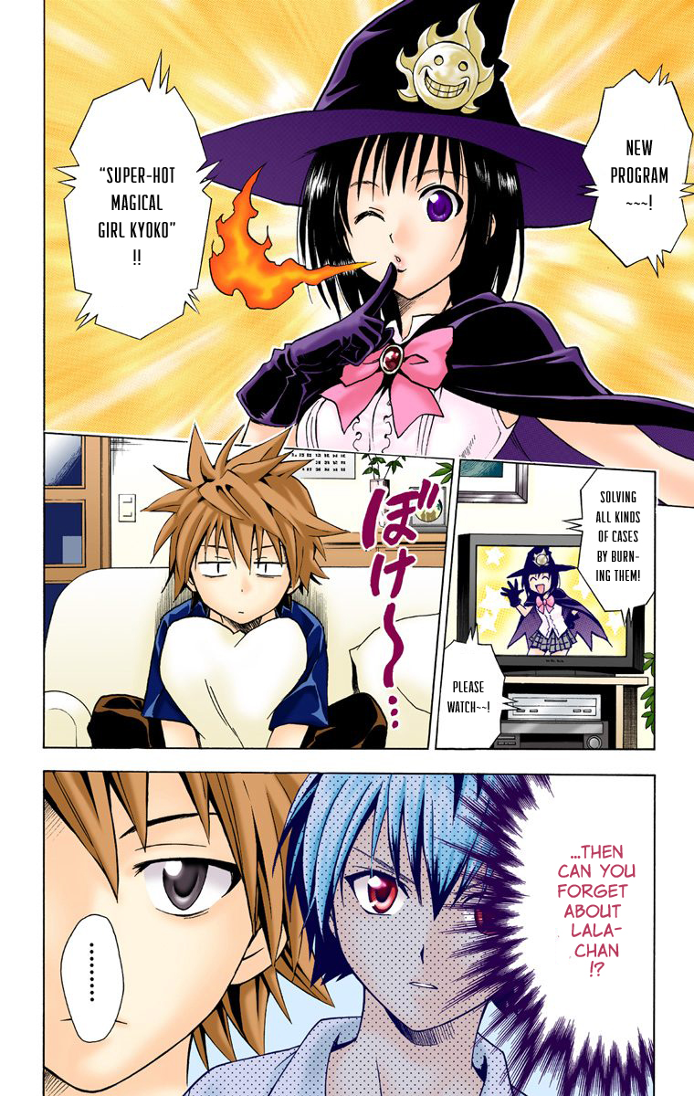 To Love-Ru - Digital Colored Comics Chapter 21.2 page 4 - Chapter 21 v2 : Eye-Witness (Full Color)