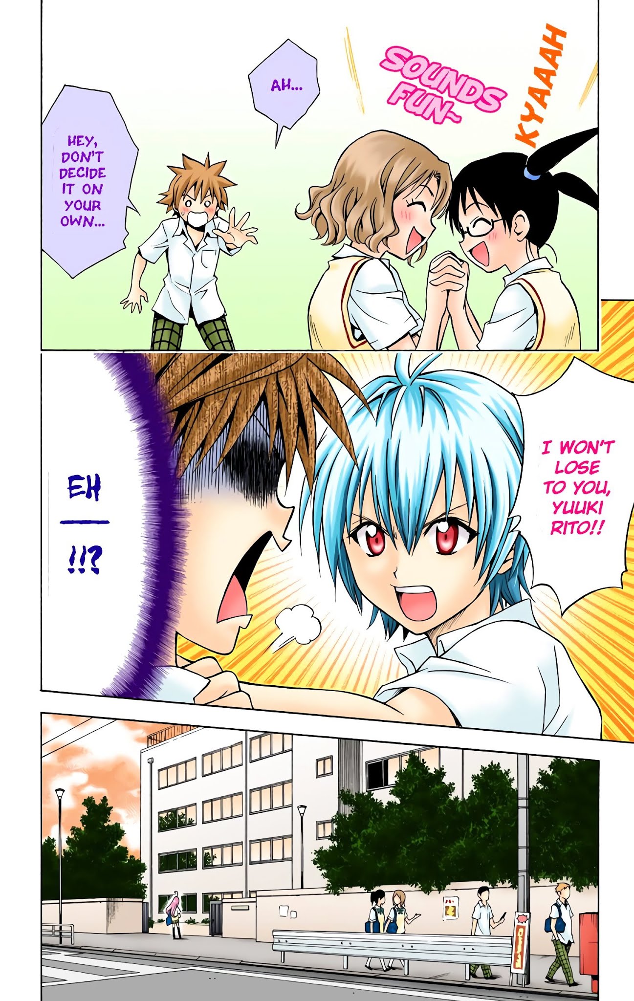 To Love-Ru - Digital Colored Comics Chapter 22 page 16 - Chapter 22 : Rito VS Ren