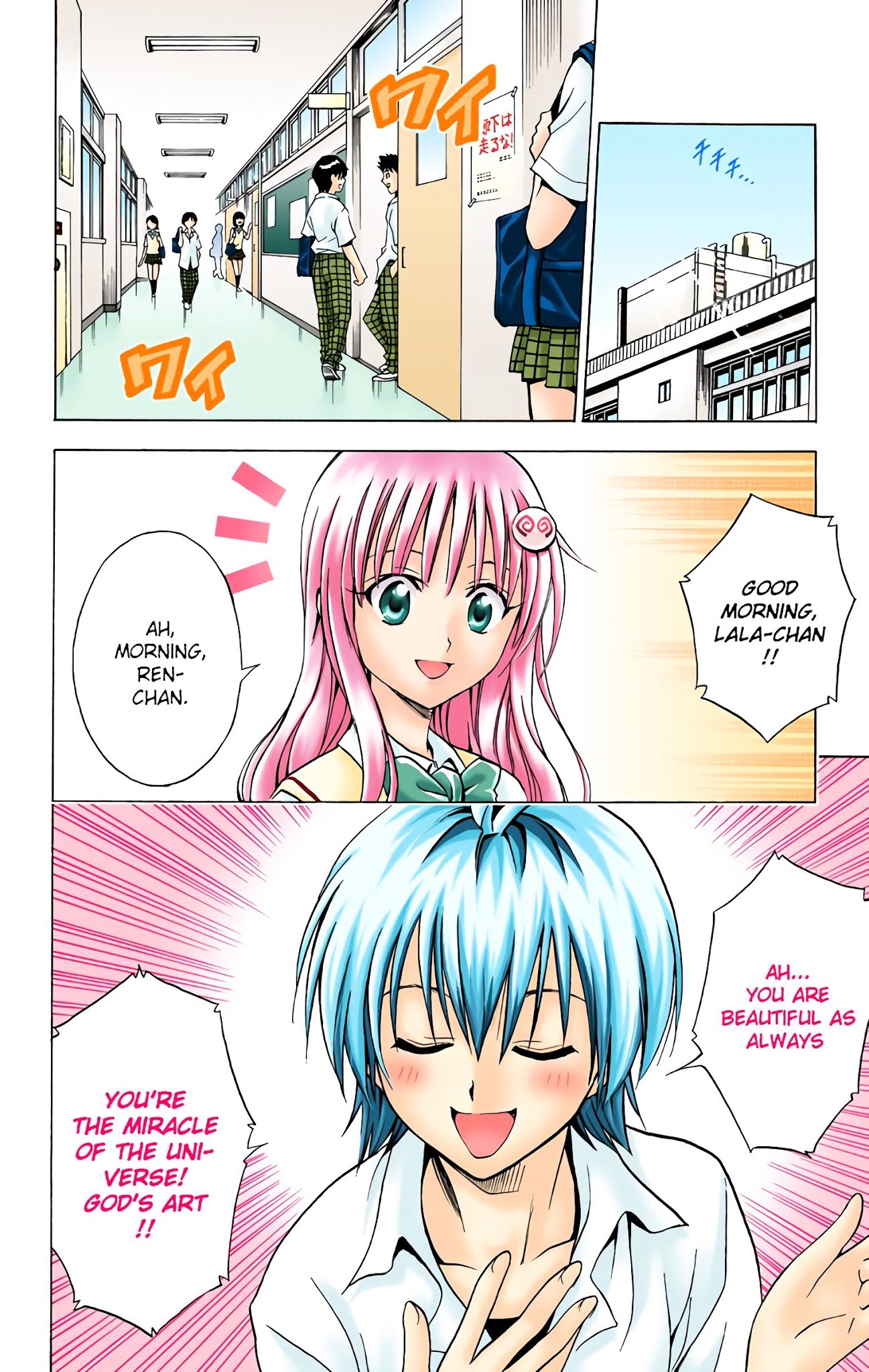 To Love-Ru - Digital Colored Comics Chapter 22 page 2 - Chapter 22 : Rito VS Ren