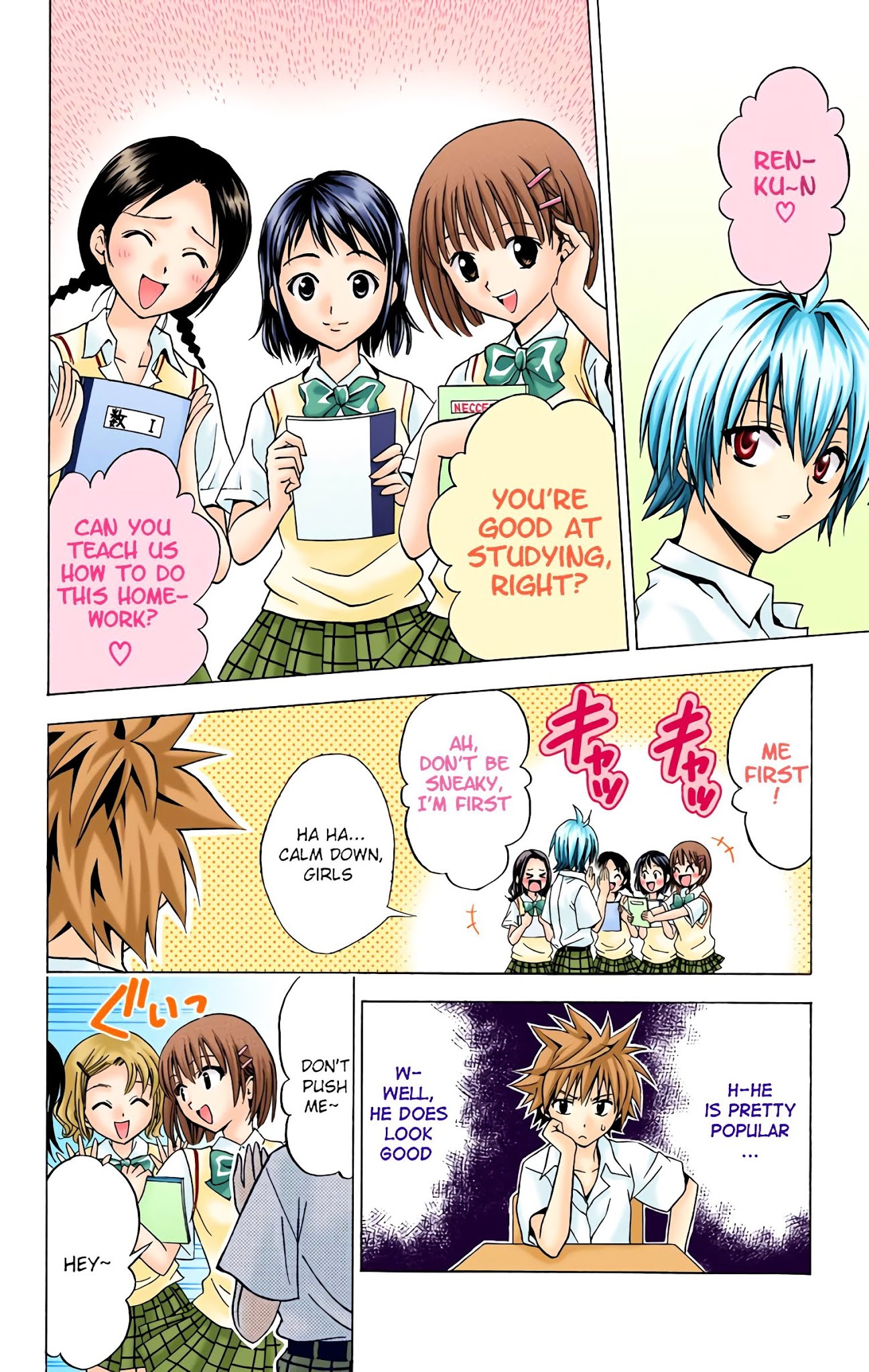 To Love-Ru - Digital Colored Comics Chapter 22 page 4 - Chapter 22 : Rito VS Ren
