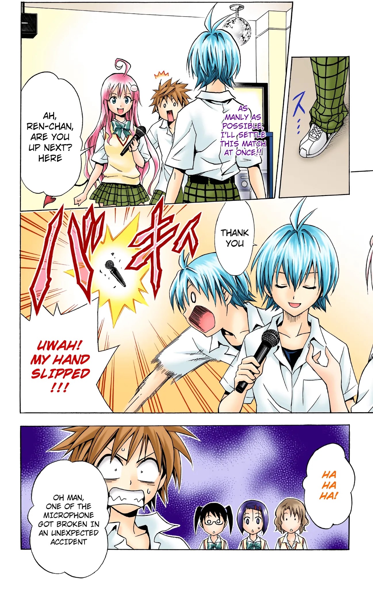 To Love-Ru - Digital Colored Comics Chapter 23 page 10 - Chapter 23: Scramble for the Lips