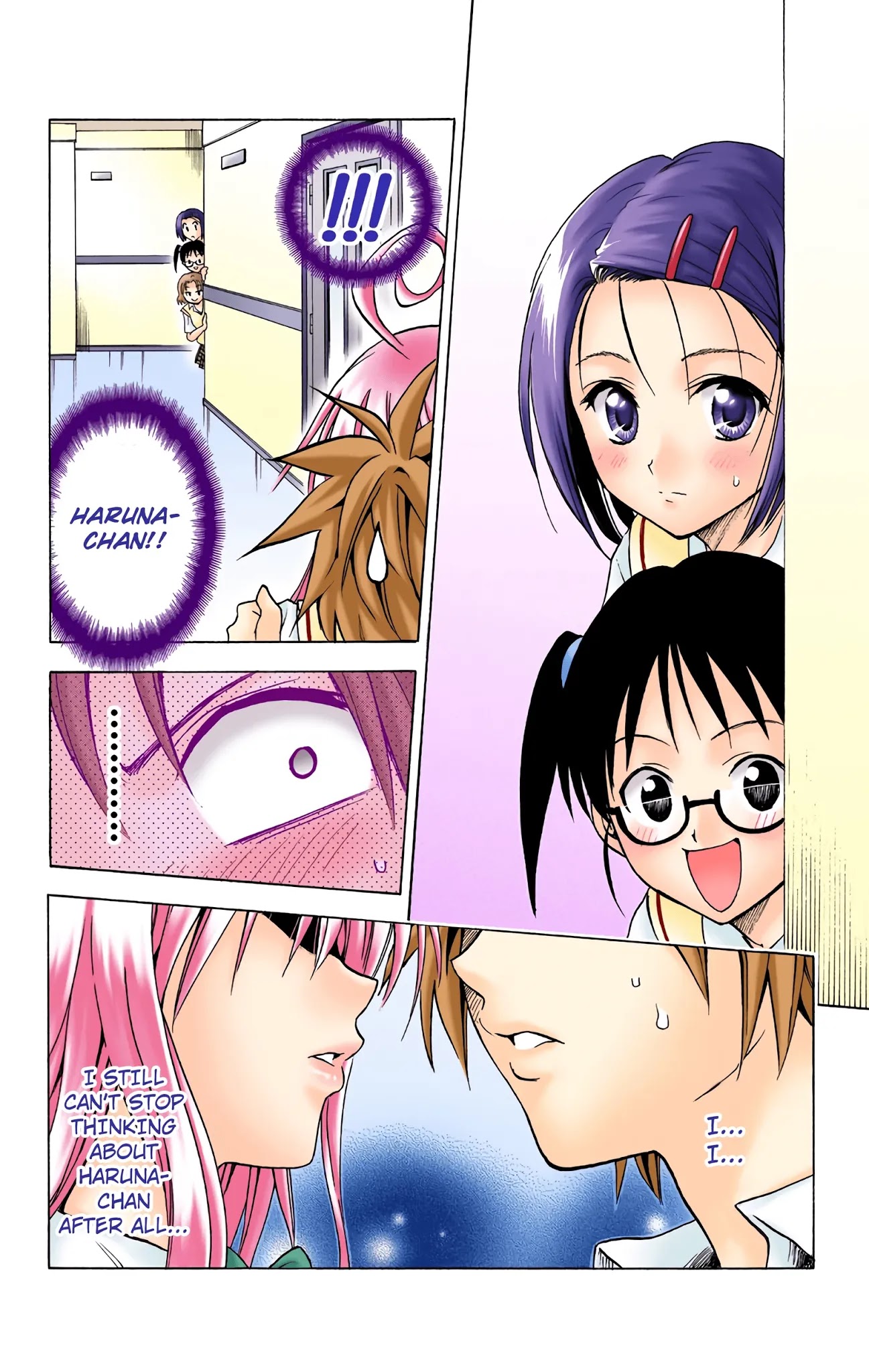 To Love-Ru - Digital Colored Comics Chapter 23 page 16 - Chapter 23: Scramble for the Lips