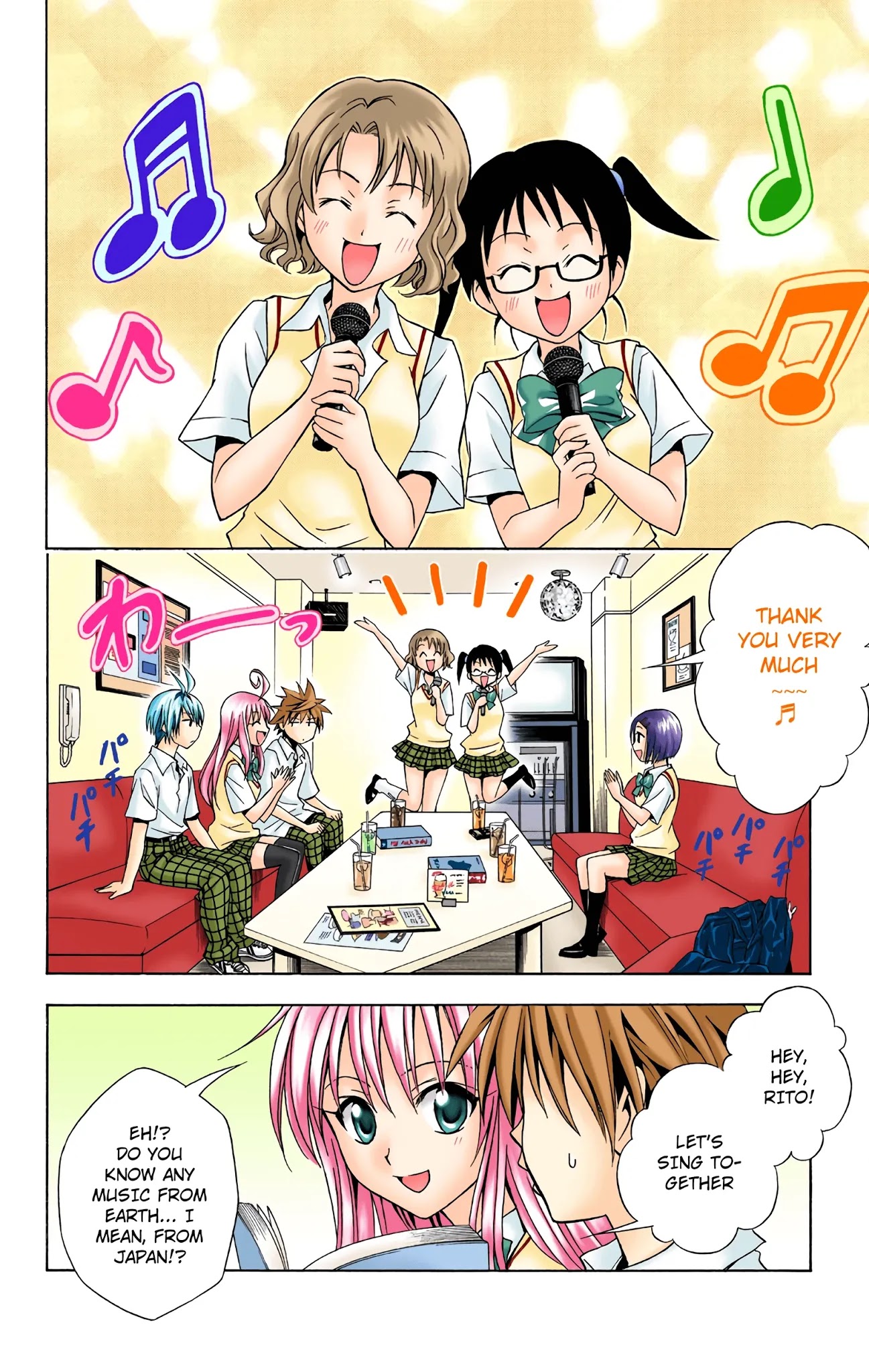 To Love-Ru - Digital Colored Comics Chapter 23 page 6 - Chapter 23: Scramble for the Lips