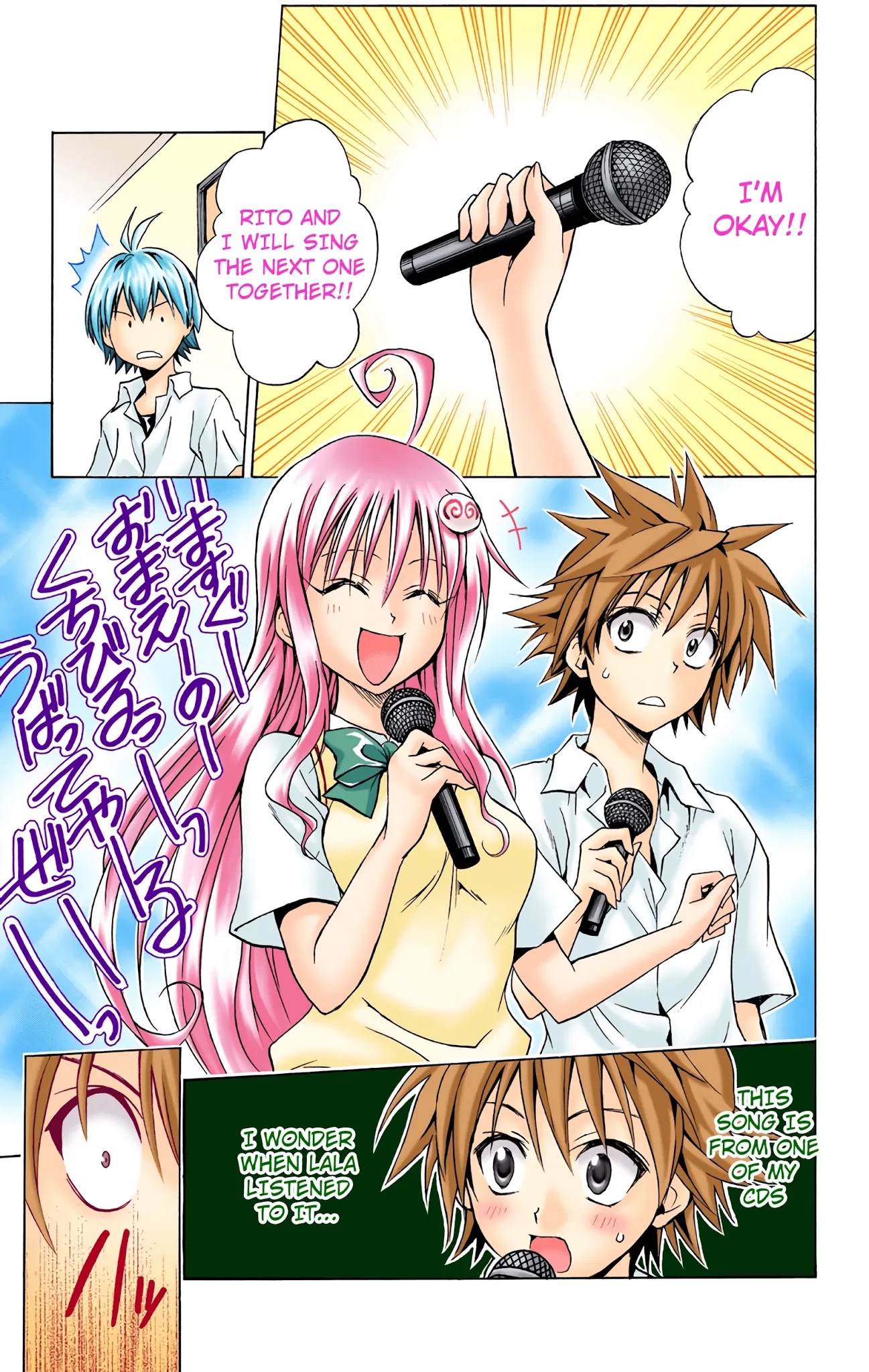 To Love-Ru - Digital Colored Comics Chapter 23 page 7 - Chapter 23: Scramble for the Lips