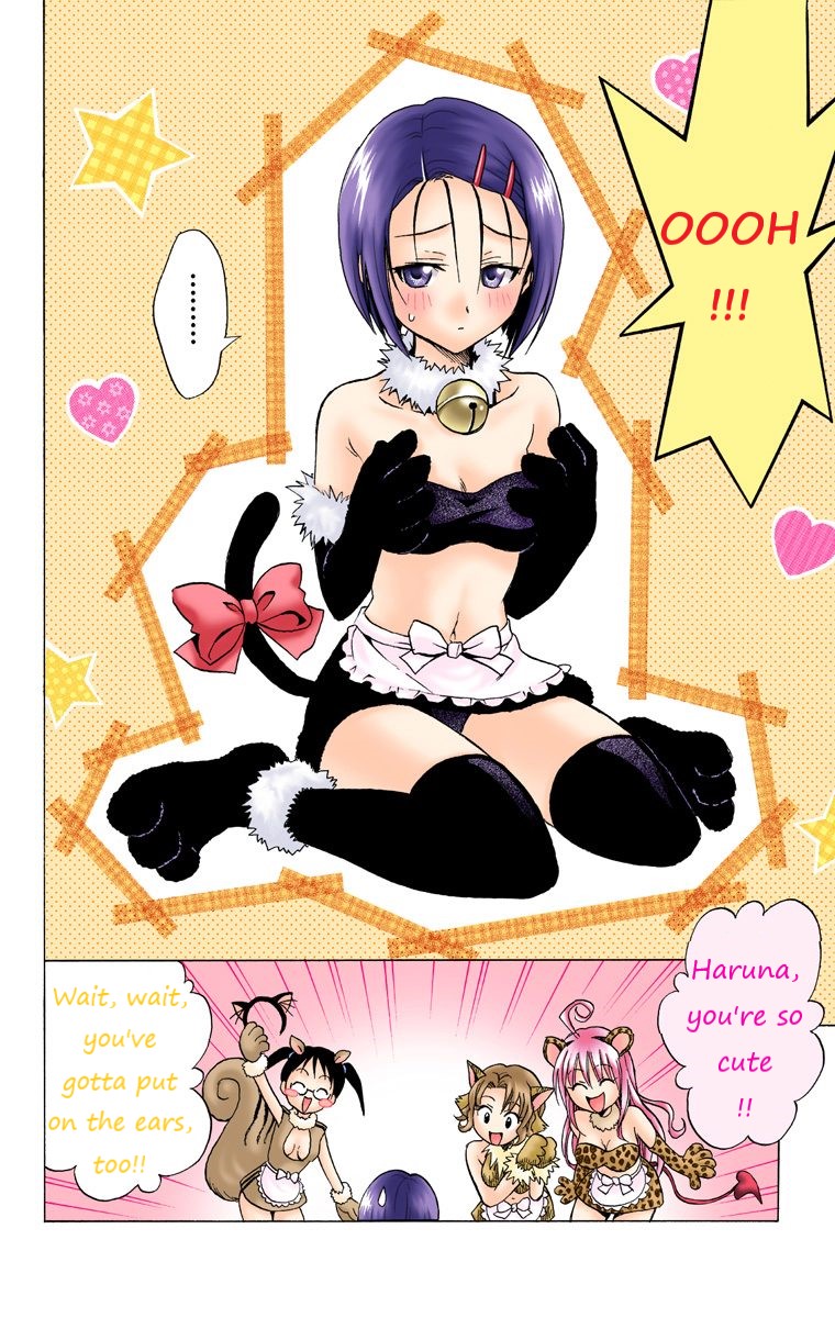 To Love-Ru - Digital Colored Comics Chapter 24 page 12 - Chapter 24: The Time Of The Animals!?