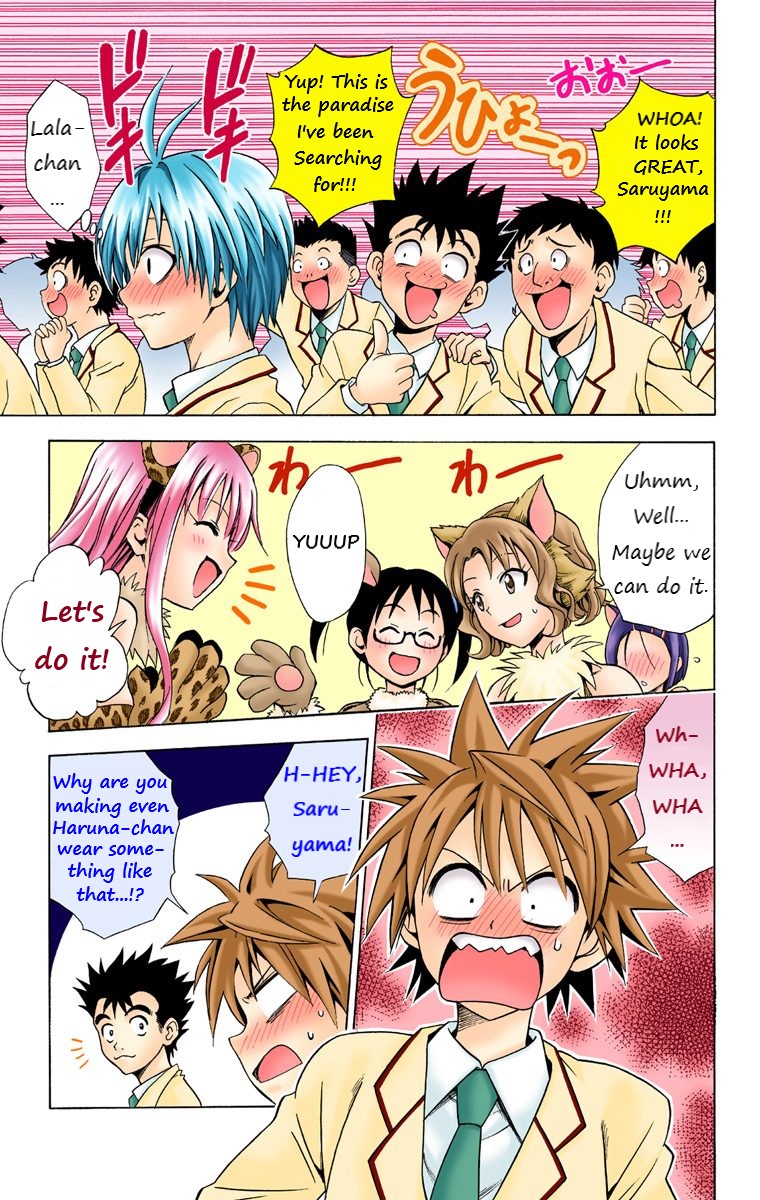 To Love-Ru - Digital Colored Comics Chapter 24 page 15 - Chapter 24: The Time Of The Animals!?