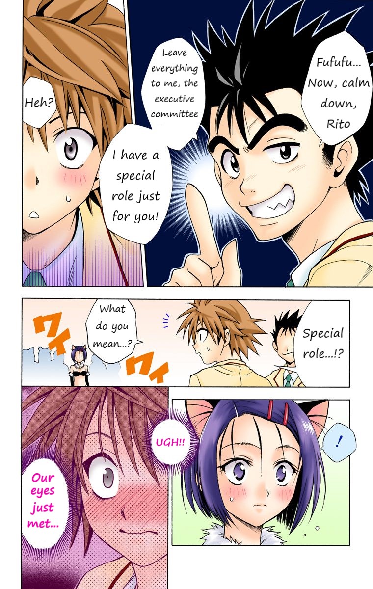 To Love-Ru - Digital Colored Comics Chapter 24 page 16 - Chapter 24: The Time Of The Animals!?