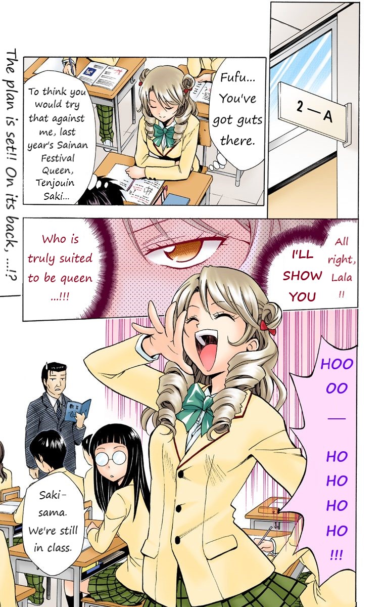 To Love-Ru - Digital Colored Comics Chapter 24 page 19 - Chapter 24: The Time Of The Animals!?