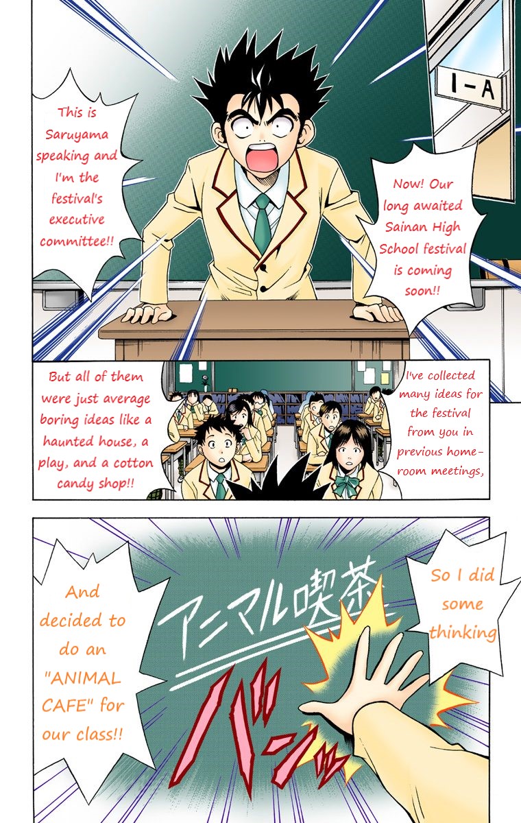 To Love-Ru - Digital Colored Comics Chapter 24 page 6 - Chapter 24: The Time Of The Animals!?