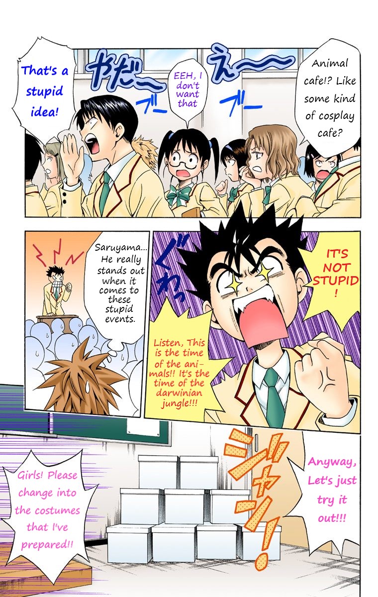 To Love-Ru - Digital Colored Comics Chapter 24 page 7 - Chapter 24: The Time Of The Animals!?