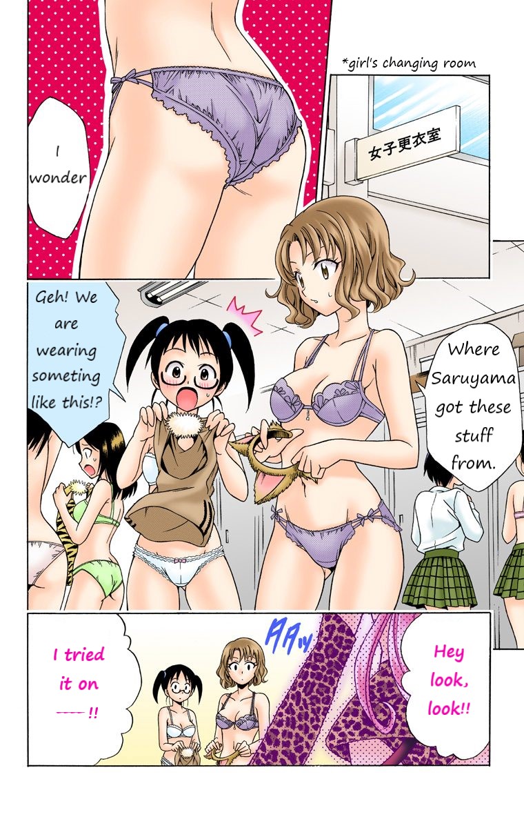 To Love-Ru - Digital Colored Comics Chapter 24 page 8 - Chapter 24: The Time Of The Animals!?