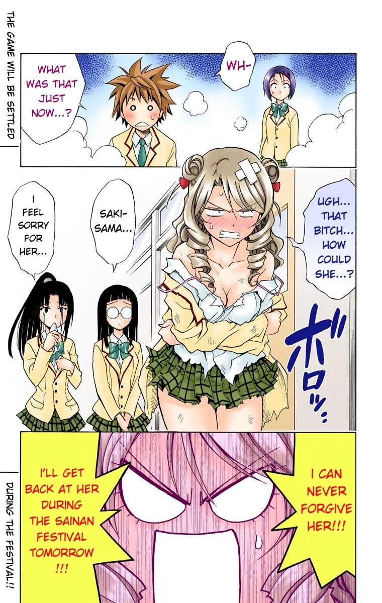 To Love-Ru - Digital Colored Comics Chapter 25 page 19 - Chapter 25: The Queen S Temptation