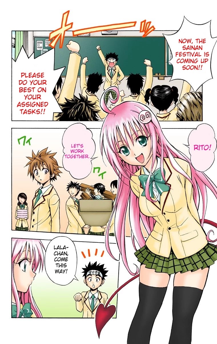 To Love-Ru - Digital Colored Comics Chapter 25 page 4 - Chapter 25: The Queen S Temptation