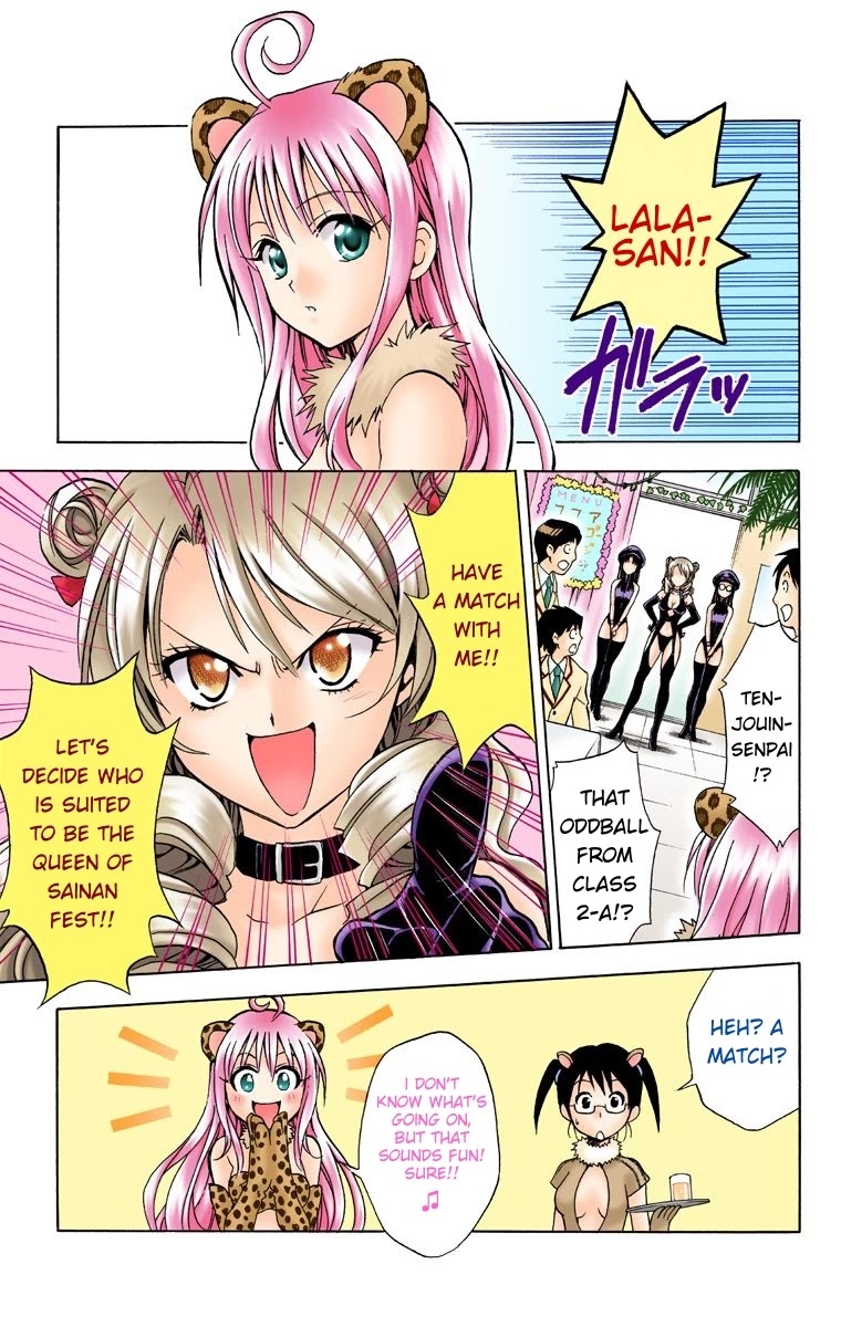 To Love-Ru - Digital Colored Comics Chapter 26 page 11 - Chapter 26: The Sainan Festival Is A Great Disaster