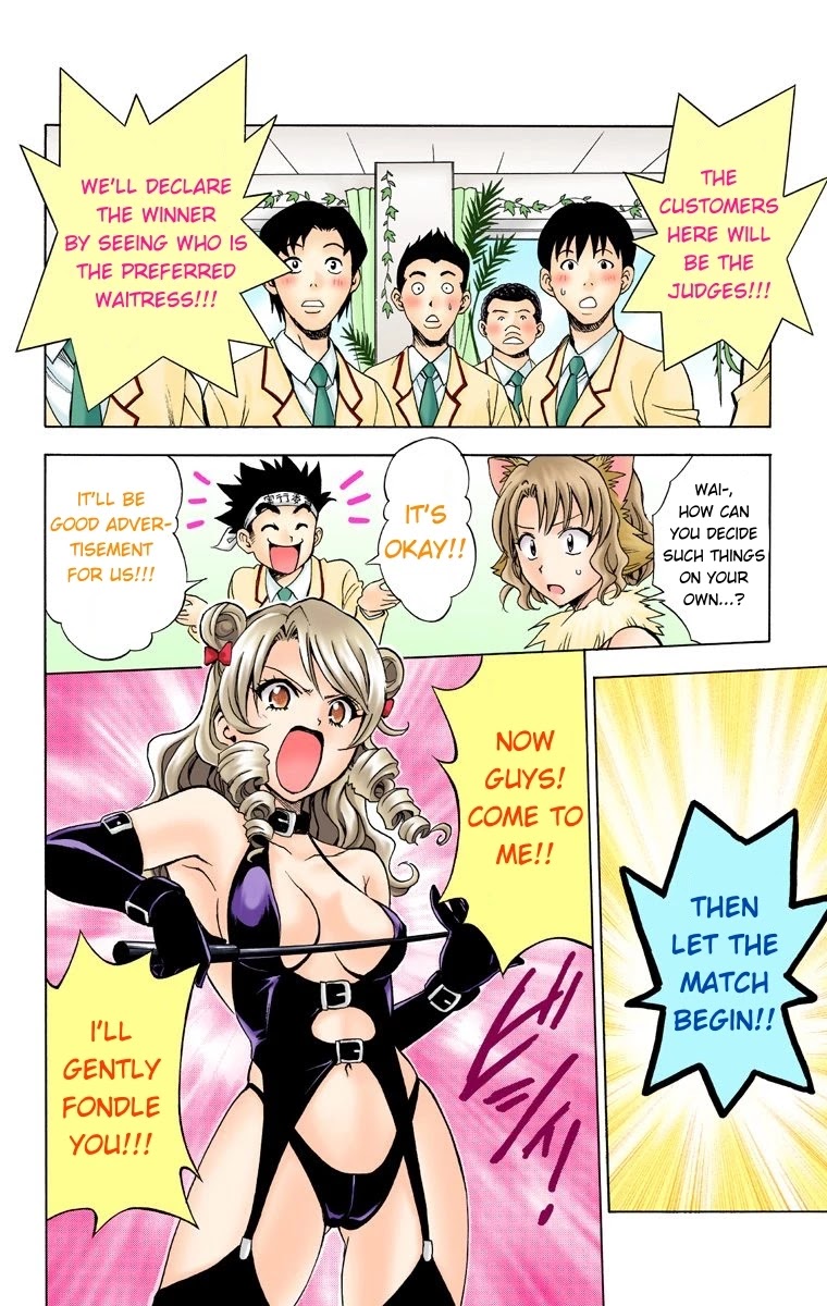 To Love-Ru - Digital Colored Comics Chapter 26 page 12 - Chapter 26: The Sainan Festival Is A Great Disaster