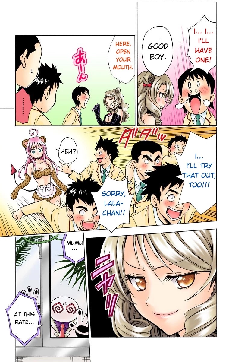 To Love-Ru - Digital Colored Comics Chapter 26 page 15 - Chapter 26: The Sainan Festival Is A Great Disaster