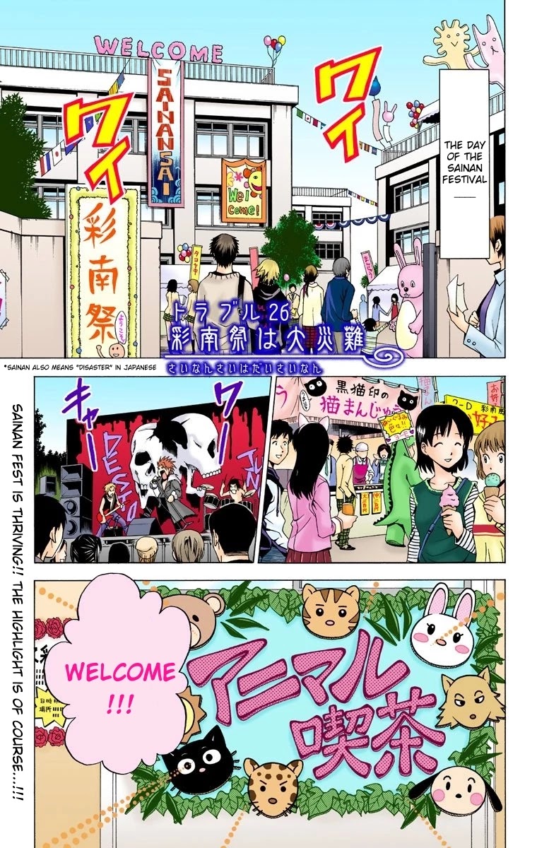 To Love-Ru - Digital Colored Comics Chapter 26 page 3 - Chapter 26: The Sainan Festival Is A Great Disaster