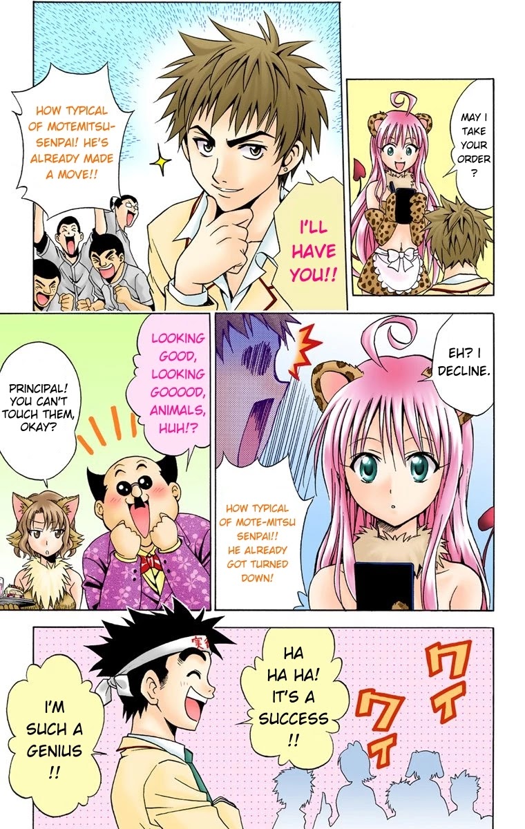 To Love-Ru - Digital Colored Comics Chapter 26 page 5 - Chapter 26: The Sainan Festival Is A Great Disaster