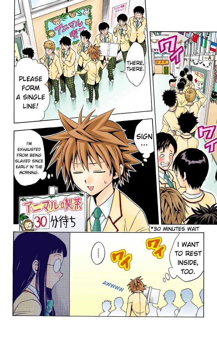 To Love-Ru - Digital Colored Comics Chapter 26 page 6 - Chapter 26: The Sainan Festival Is A Great Disaster