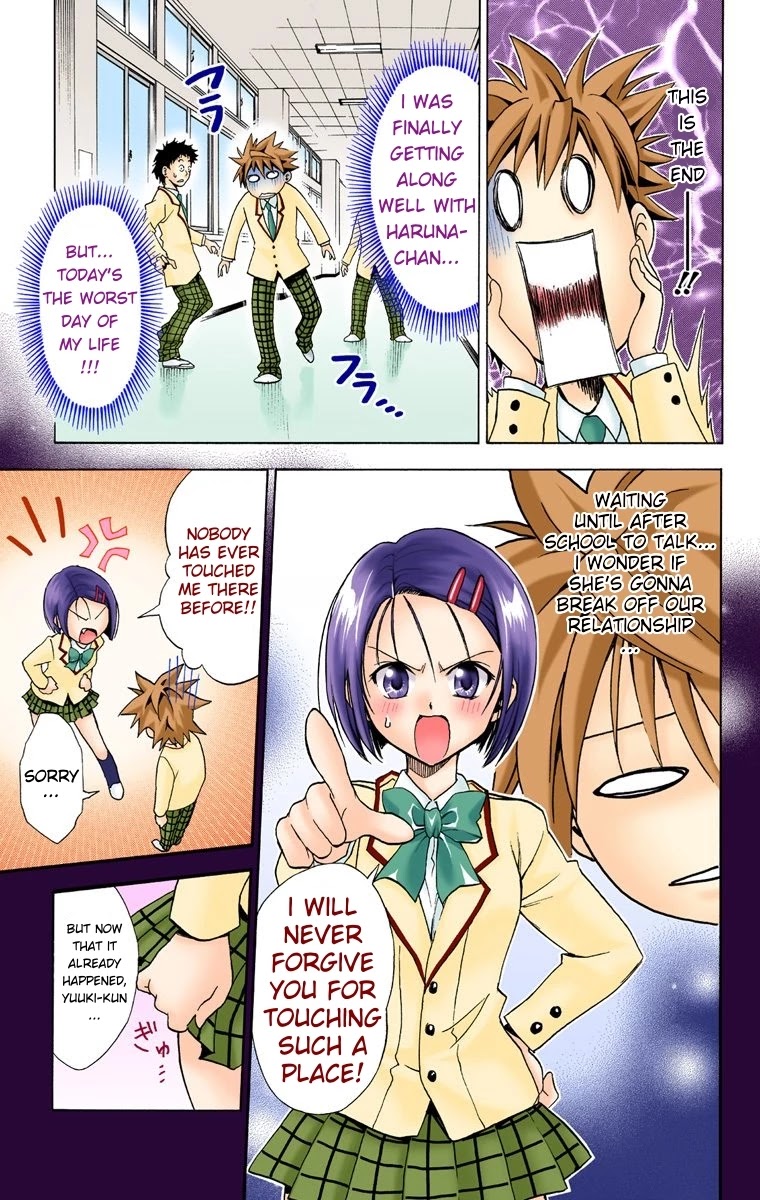 To Love-Ru - Digital Colored Comics Chapter 27 page 11 - Chapter 27: Rito's Long Day