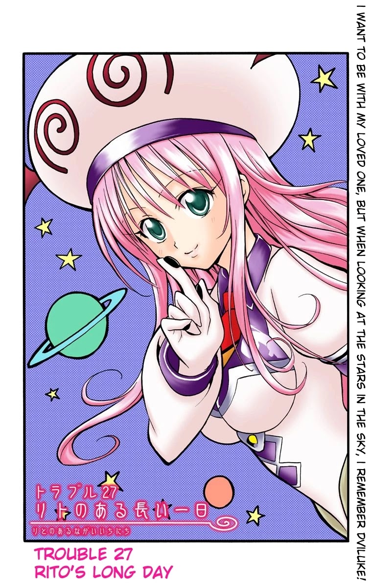 To Love-Ru - Digital Colored Comics Chapter 27 page 2 - Chapter 27: Rito's Long Day