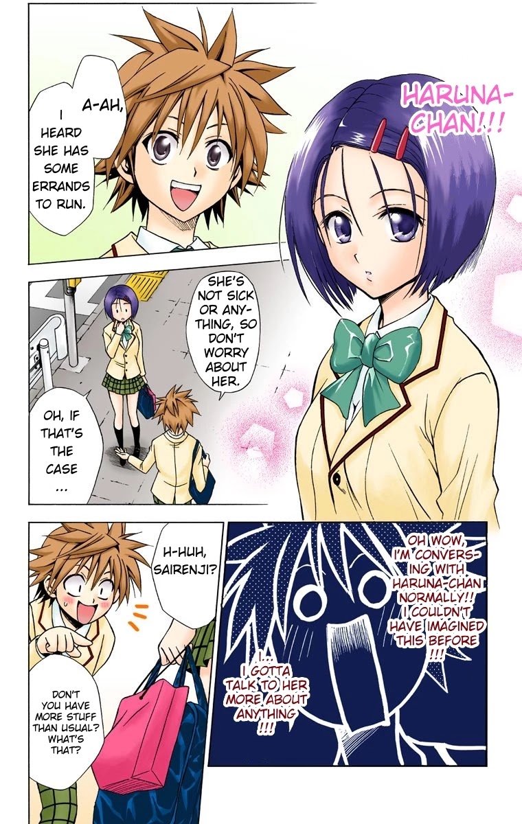 To Love-Ru - Digital Colored Comics Chapter 27 page 4 - Chapter 27: Rito's Long Day