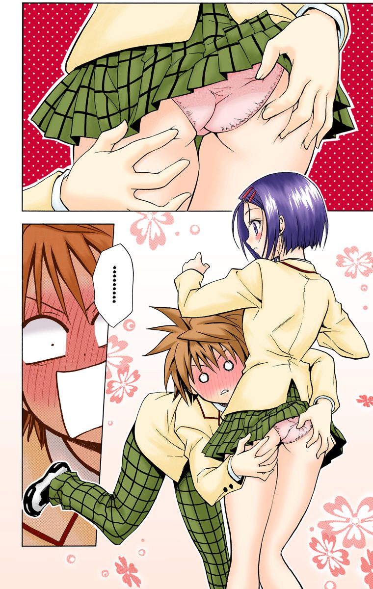 To Love-Ru - Digital Colored Comics Chapter 27 page 6 - Chapter 27: Rito's Long Day