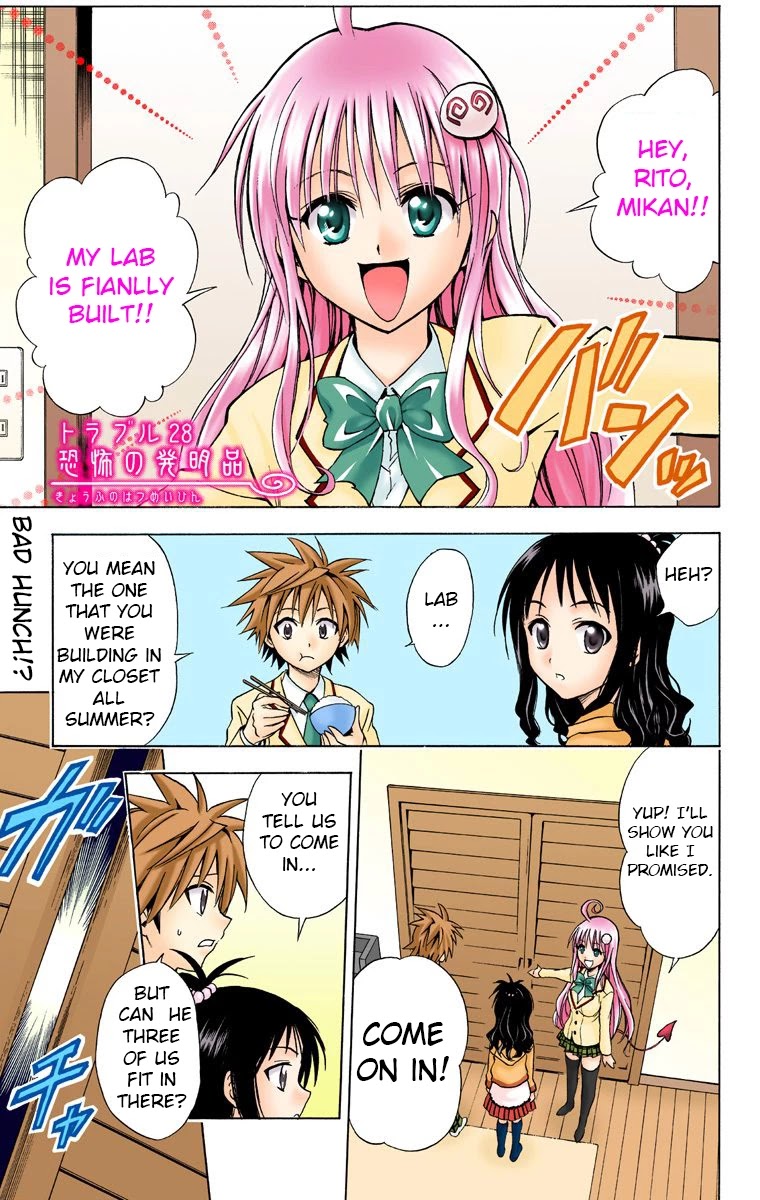 To Love-Ru - Digital Colored Comics Chapter 28 page 1 - Chapter 28: Dreadful Invention