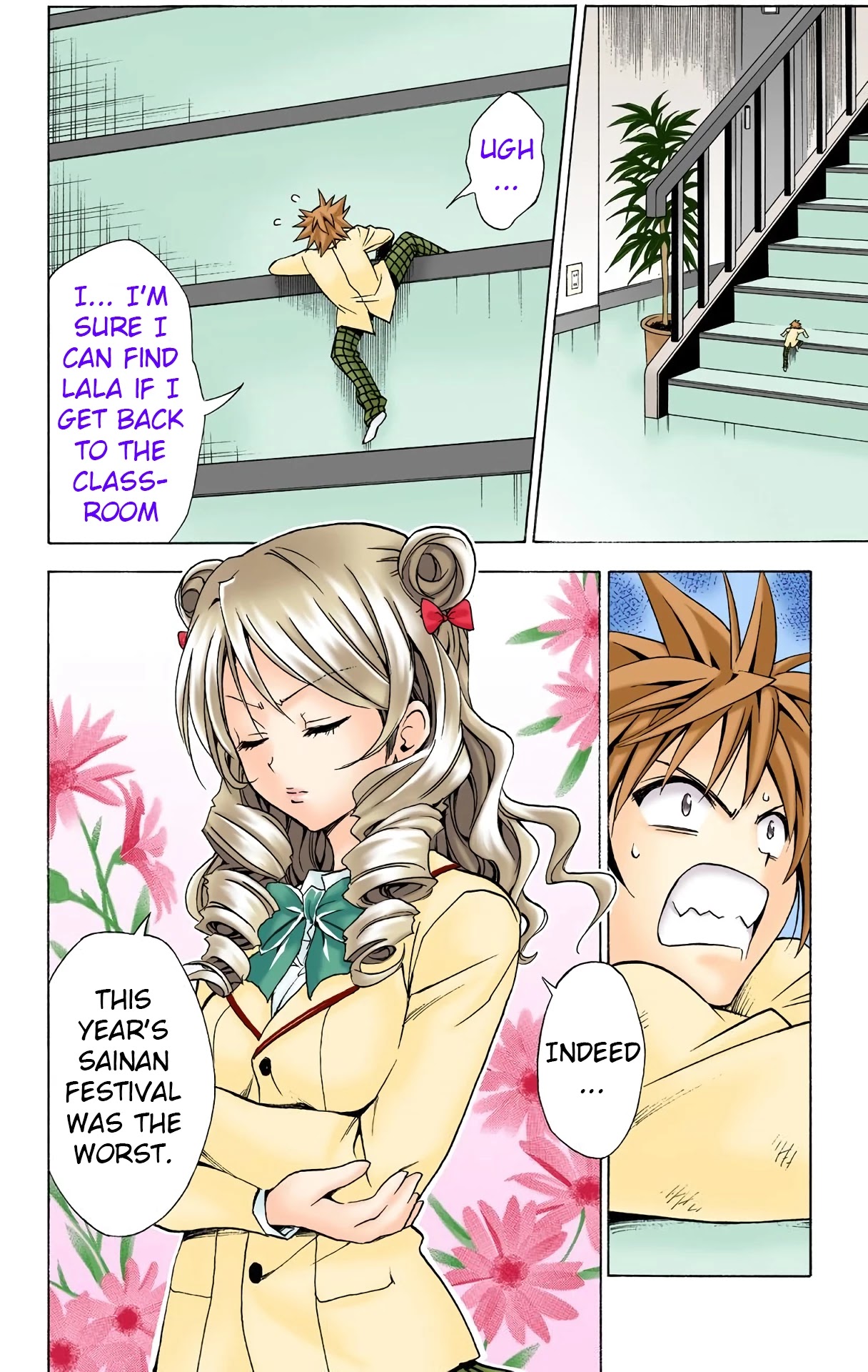 To Love-Ru - Digital Colored Comics Chapter 29 page 14 - Chapter 29: Small Adventure
