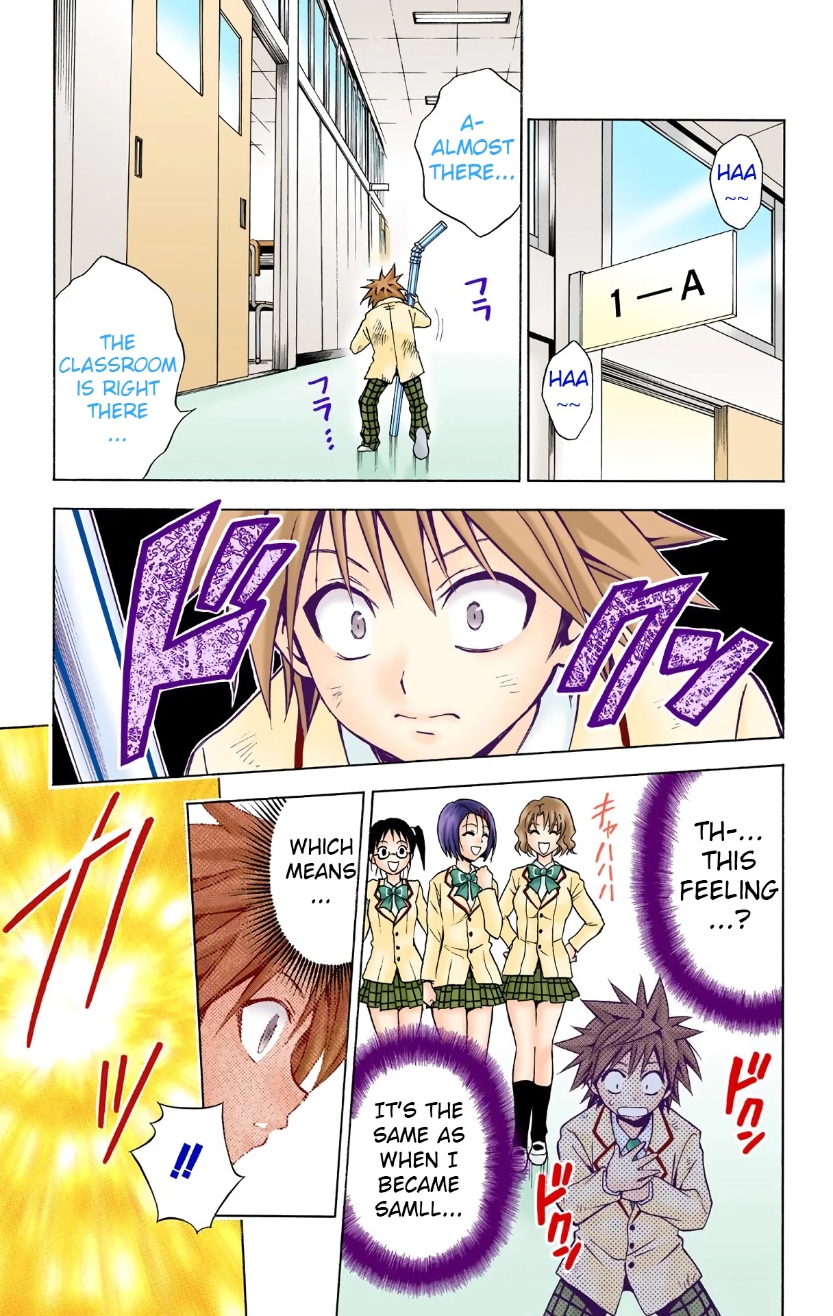 To Love-Ru - Digital Colored Comics Chapter 29 page 19 - Chapter 29: Small Adventure