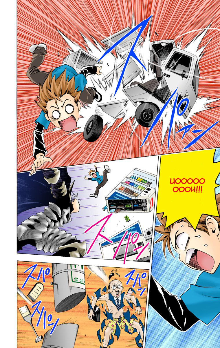 To Love-Ru - Digital Colored Comics Chapter 3.2 page 12 - Chapter 3 v2 : A Messenger from the Galaxy (Full Color)