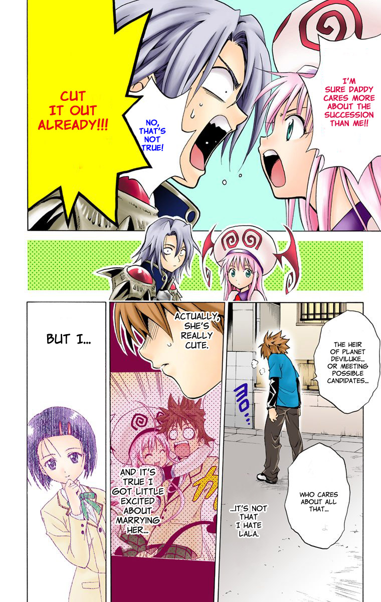 To Love-Ru - Digital Colored Comics Chapter 3.2 page 18 - Chapter 3 v2 : A Messenger from the Galaxy (Full Color)