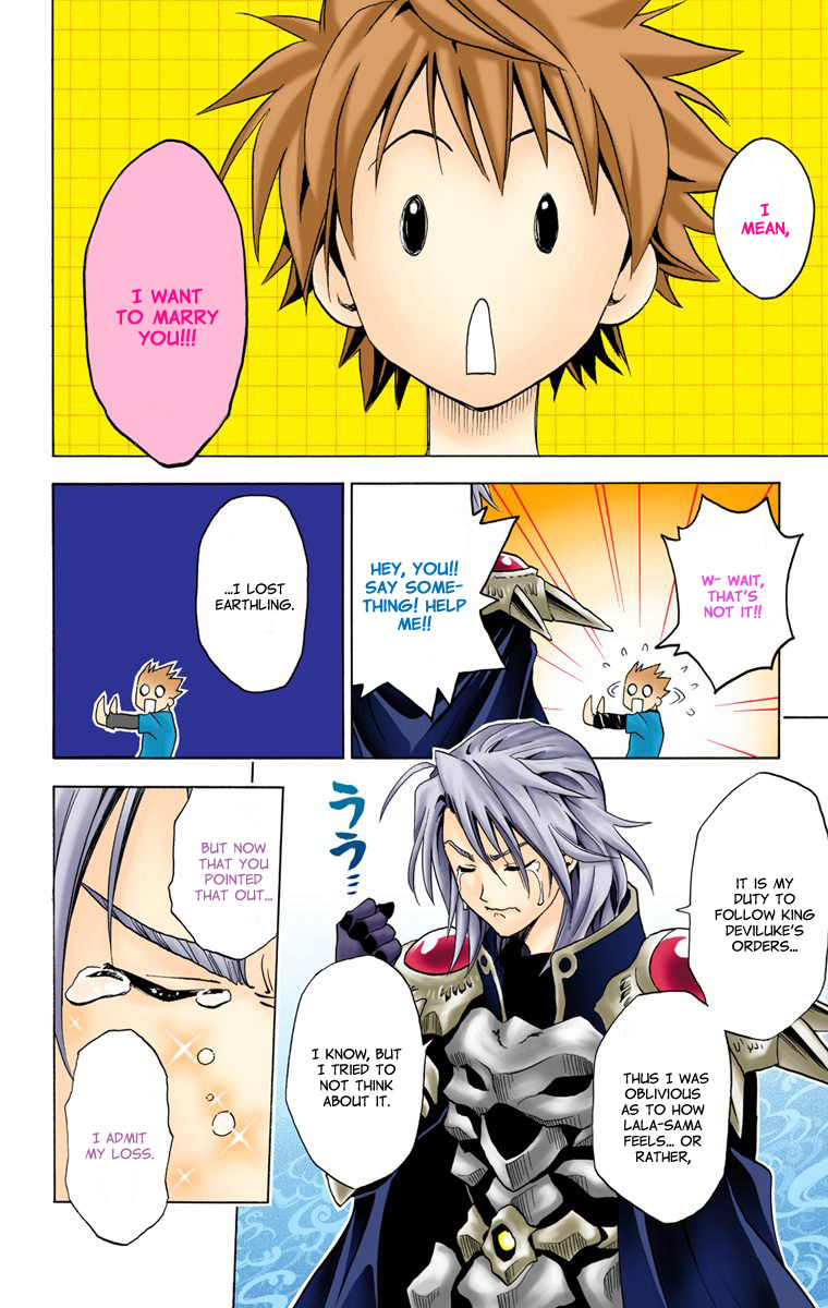 To Love-Ru - Digital Colored Comics Chapter 3.2 page 22 - Chapter 3 v2 : A Messenger from the Galaxy (Full Color)