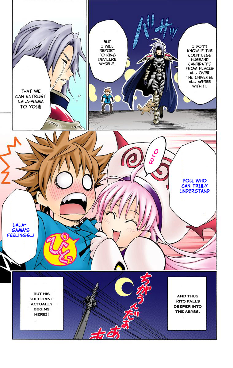 To Love-Ru - Digital Colored Comics Chapter 3.2 page 23 - Chapter 3 v2 : A Messenger from the Galaxy (Full Color)