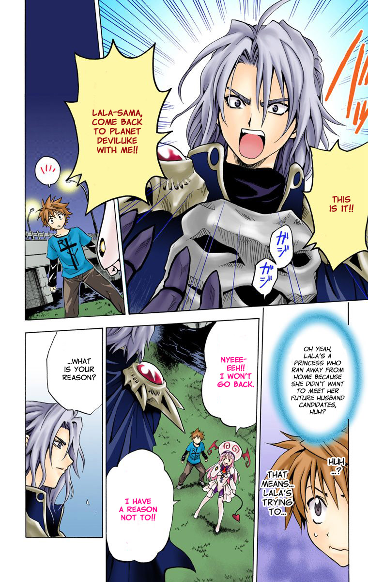 To Love-Ru - Digital Colored Comics Chapter 3.2 page 6 - Chapter 3 v2 : A Messenger from the Galaxy (Full Color)